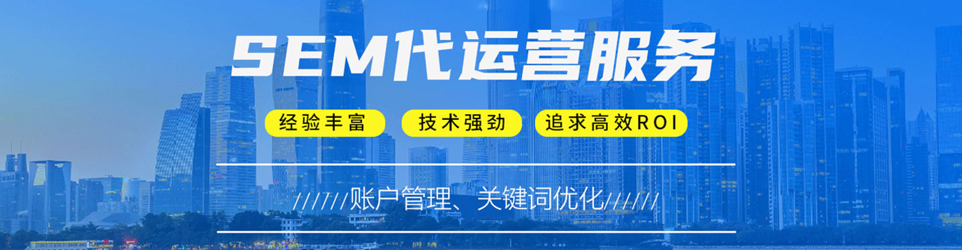 翔安百度优化推广