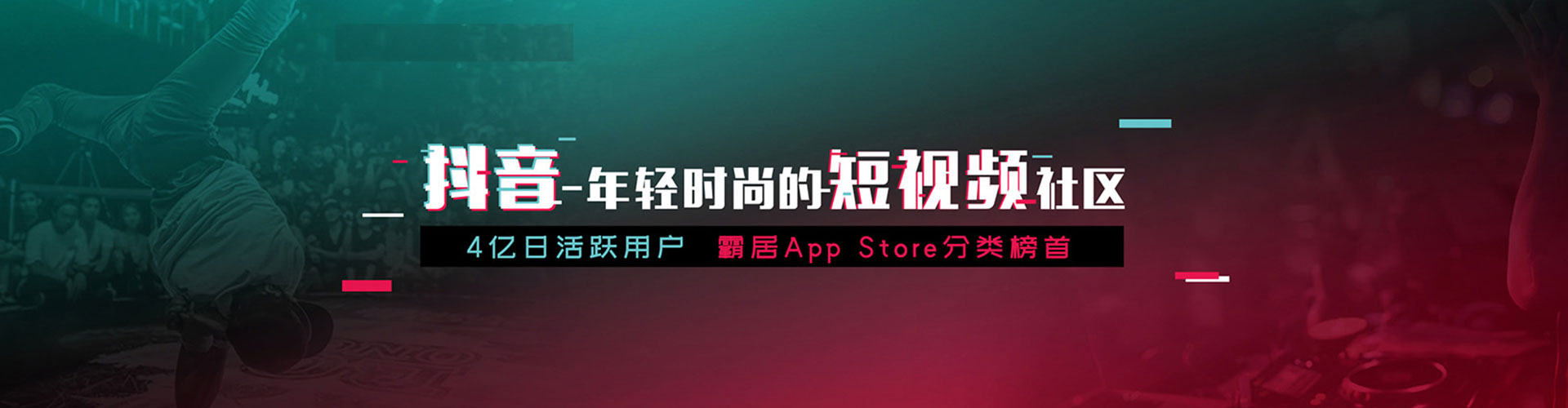 翔安信息流代运营